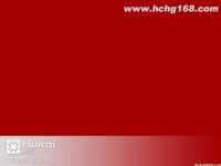 8118環保水性桃紅色漿