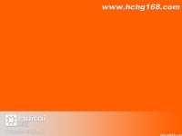 8002熒光桔黃色漿