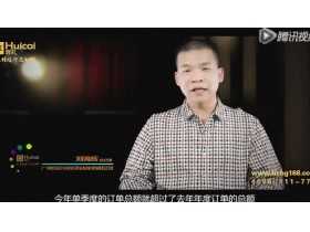 輝彩劉經理講述印花顏料及得到客戶高度評價