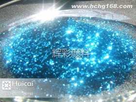 珠光粉發光效果