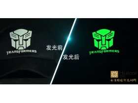 輝彩輝彩長(zhǎng)余輝夜光粉，發(fā)光亮，水油注塑通用，發(fā)光時(shí)間長(zhǎng)