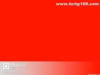 8111環保水性大紅色漿