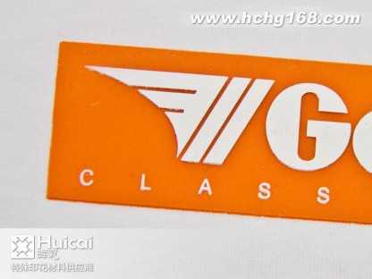 厚版漿生產研發基地