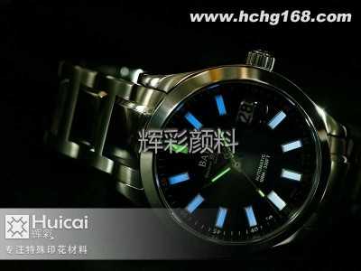 夜光粉手表(案例)