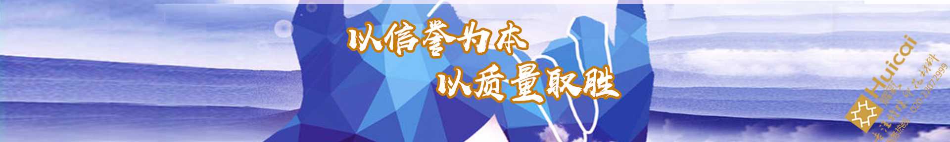 輝彩企業文化