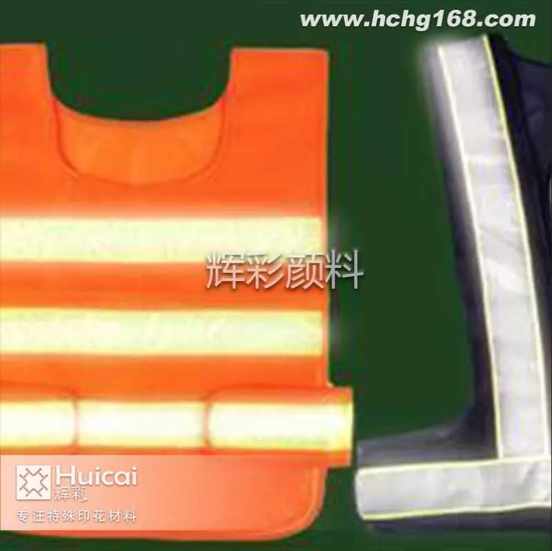 反光粉印花時有沙眼怎么辦 反光粉印花時有沙眼怎么辦