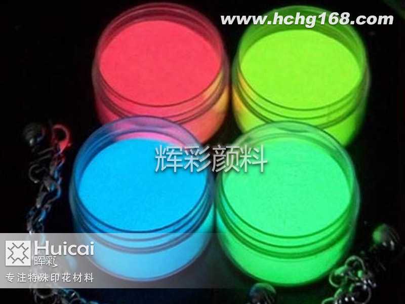 生產(chǎn)廠家告訴你夜光粉怎么用效果好