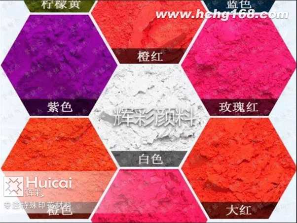 鮮艷奪目的紅色反光粉 鮮艷奪目的紅色反光粉