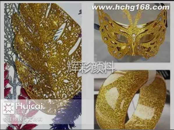 想要閃閃發(fā)光,迷人金色反光粉了解一下 想要閃閃發(fā)光,迷人金色反光粉了解一下