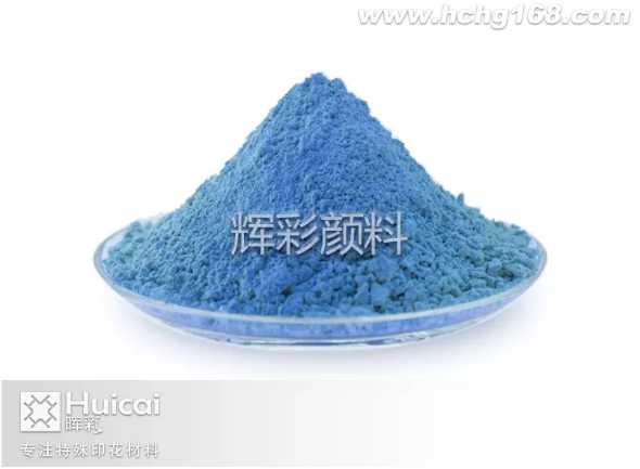 感光變色漿料的特點與應用 感光變色漿料的特點與應用