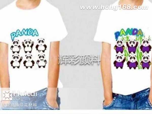 感光變色漿料的特點與應用 感光變色漿料的特點與應用