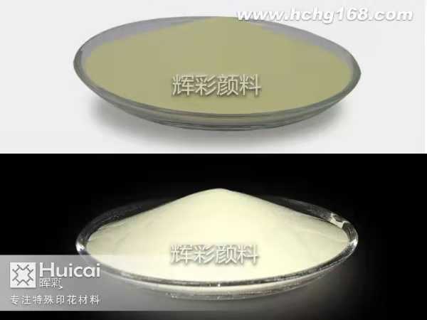 反光粉如何制成反光油墨中 反光粉如何制成反光油墨中