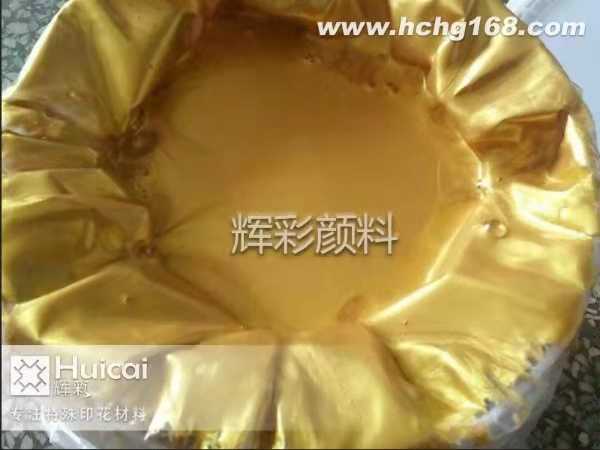 如何提高仿燙金漿的水洗牢度 如何提高仿燙金漿的水洗牢度