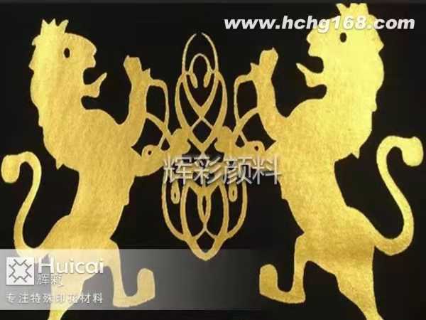 簡述可調色仿燙銀漿的印花工藝及特點 簡述可調色仿燙銀漿的印花工藝及特點