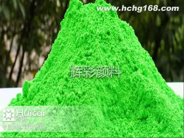 顏料熒光粉和紫外線熒光粉的區別 顏料熒光粉和紫外線熒光粉的區別