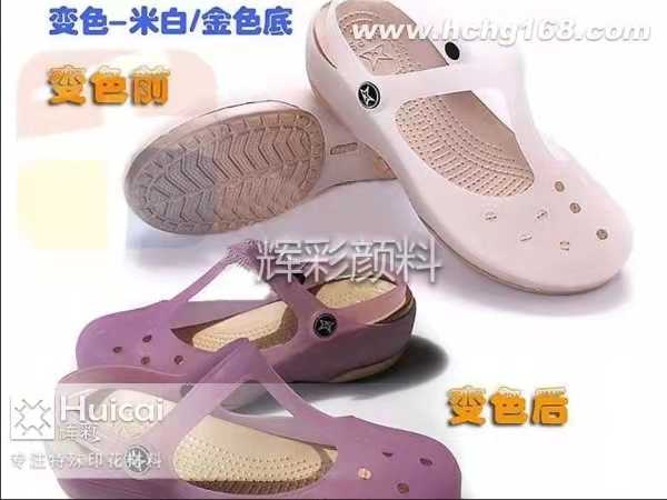 光變粉注塑之后為何要用冷水降溫 光變粉注塑之后為何要用冷水降溫