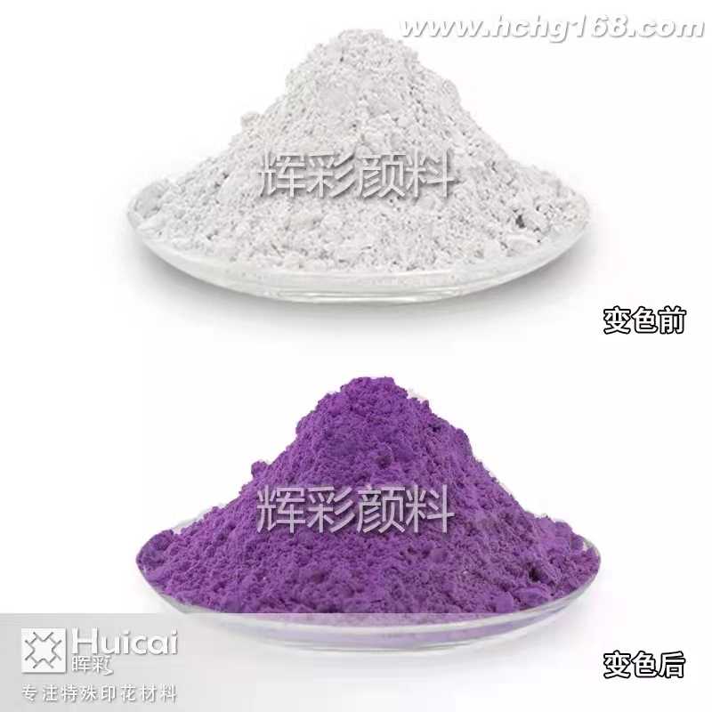 光變粉注塑之后為何要用冷水降溫 光變粉注塑之后為何要用冷水降溫