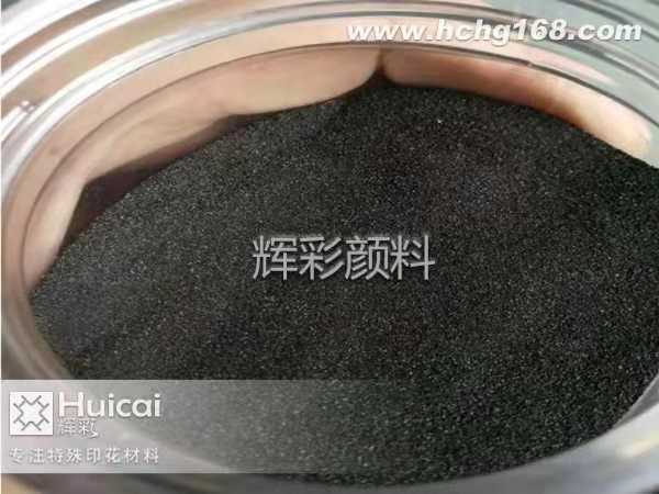 黑色反光粉效果怎么樣 黑色反光粉效果怎么樣