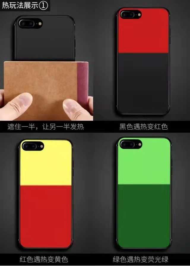 溫變粉打造的手機(jī)殼,原來(lái)可以這么酷! 溫變粉打造的手機(jī)殼,原來(lái)可以這么酷!