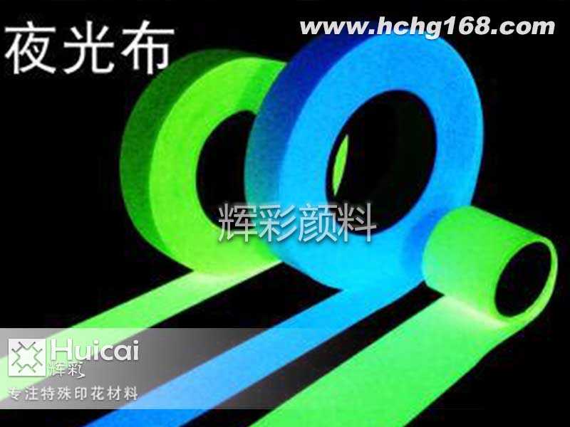 輝彩印花：誠信經營，杜絕虛假宣傳！