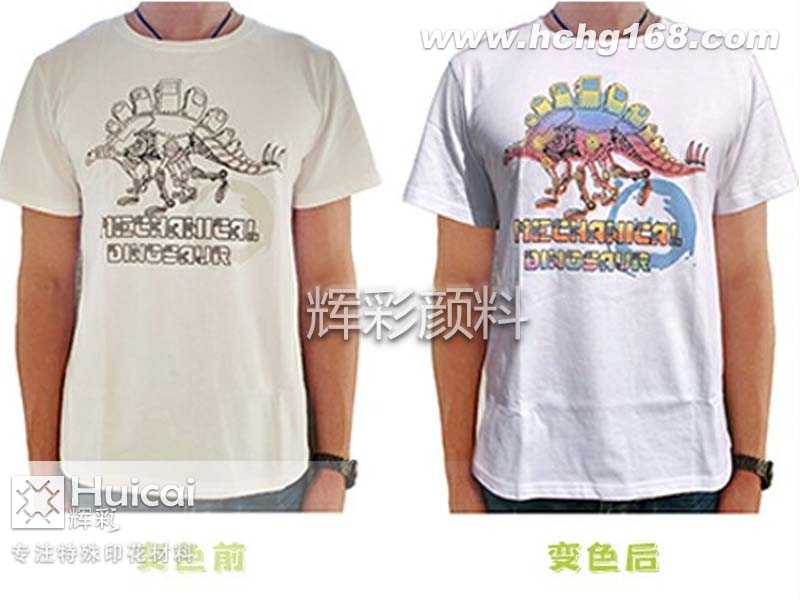 服裝設計中添加光變粉會產生怎樣的效果 服裝設計中添加光變粉會產生怎樣的效果