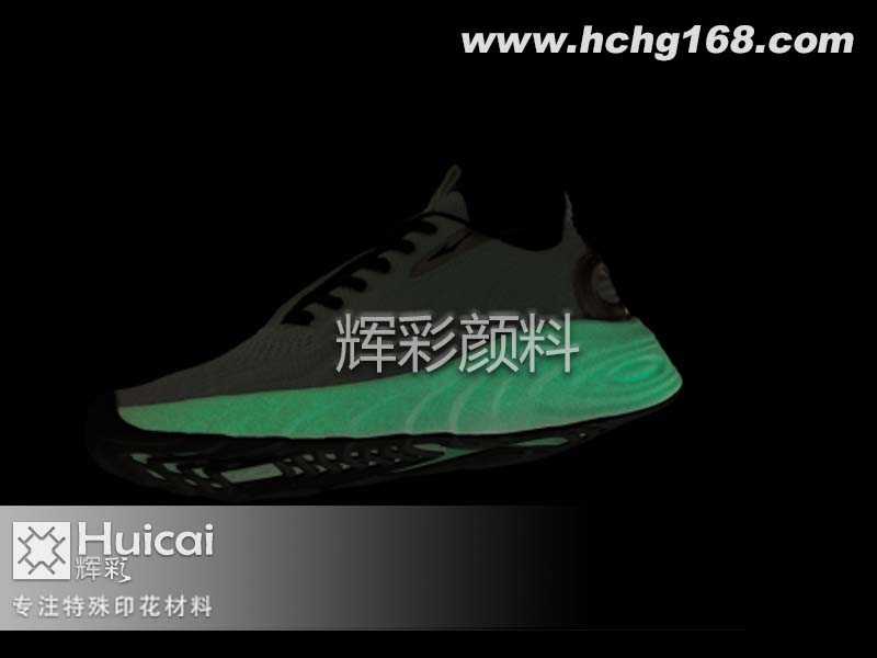 鴻星爾克“出圈”|國貨必須發光 鴻星爾克“出圈”|國貨必須發光