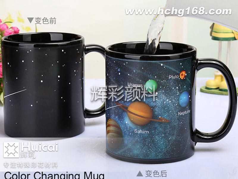 溫變粉讓水杯既美觀又安全 溫變粉讓水杯既美觀又安全