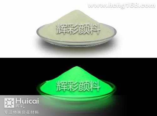 輝夜光粉應(yīng)用指南及案例展示 輝夜光粉應(yīng)用指南及案例展示