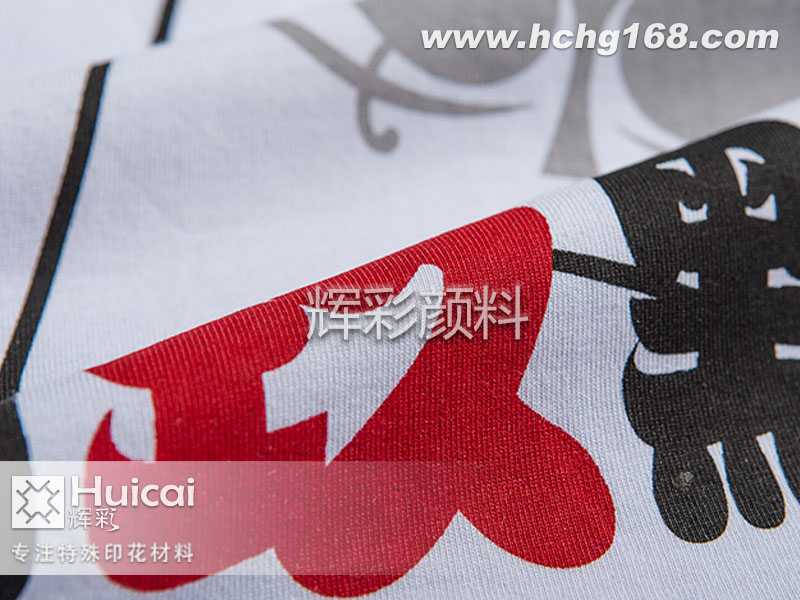 哪些因素會影響彩拔漿印花效果 哪些因素會影響彩拔漿印花效果