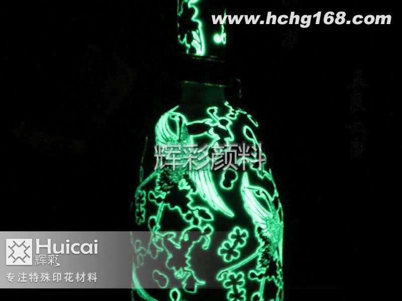 夜光陶瓷 夜光陶瓷