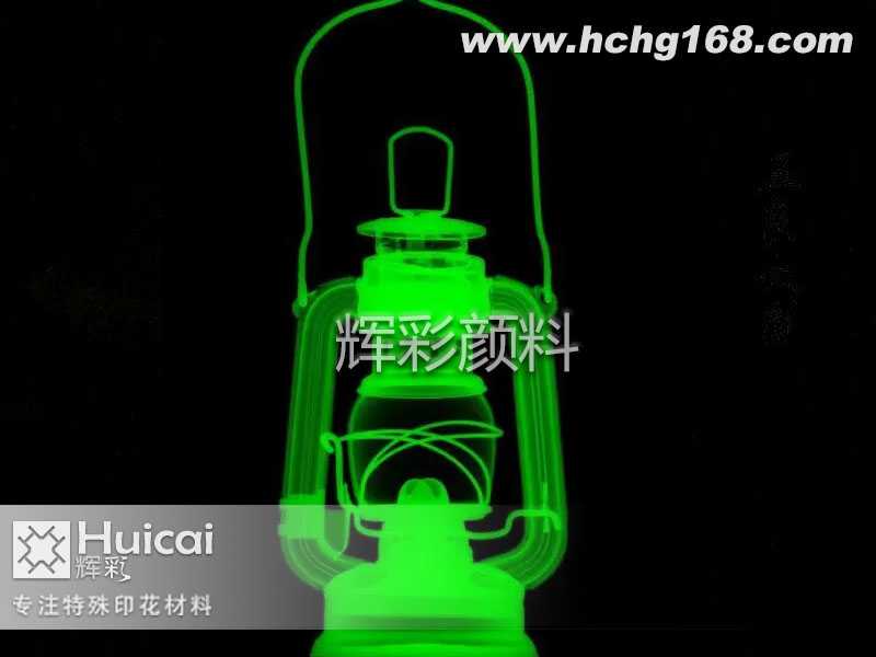 夜光陶瓷 夜光陶瓷