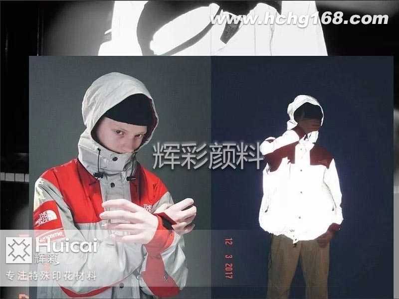 【反光粉】兼具個性又安全特點的時尚元素 【反光粉】兼具個性又安全特點的時尚元素