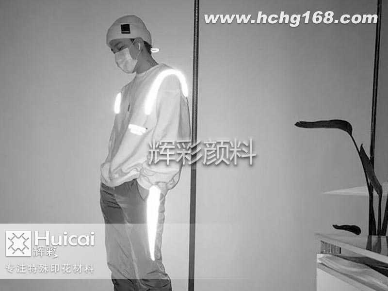 【反光粉】兼具個性又安全特點的時尚元素 【反光粉】兼具個性又安全特點的時尚元素