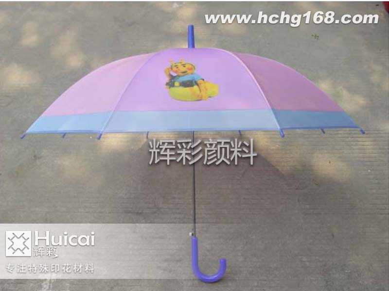 環保變色顏料打造動態色彩! 環保變色顏料打造動態色彩!