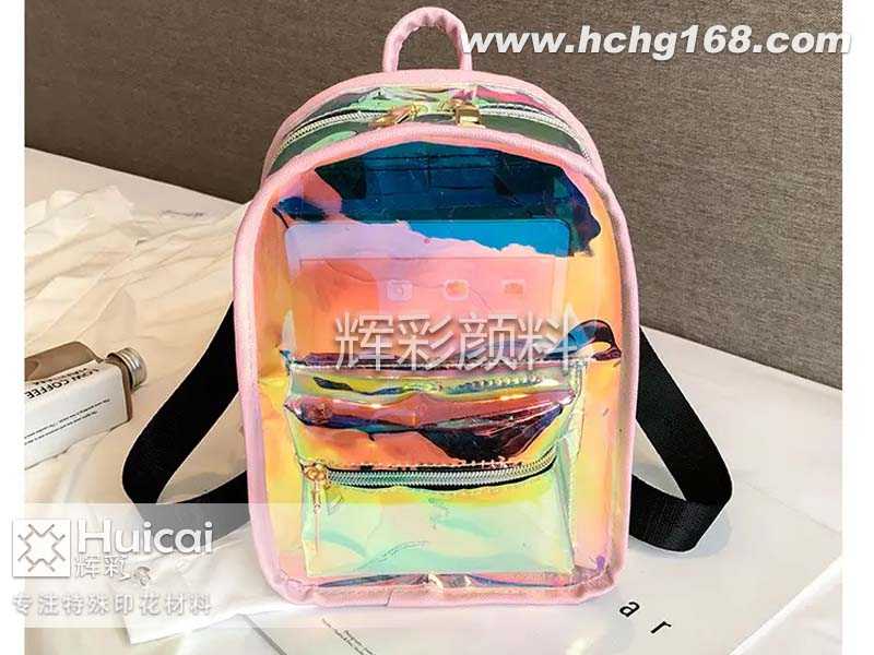 鐳射變色龍顏料讓透明PVC包炫彩奪目 鐳射變色龍顏料讓透明PVC包炫彩奪目